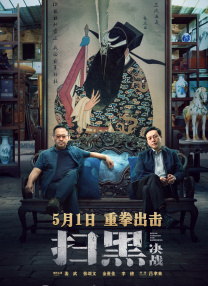 怡红院自拍