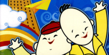 国产不卡a